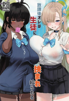 契约恋人手册